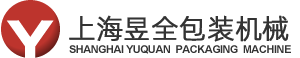 上海昱全包装